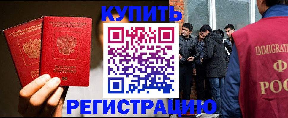найти адрес прописки в Рыльске